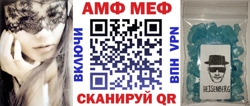 АМФЕТАМИН VHQ  маркетплейс формула  Старый Оскол 