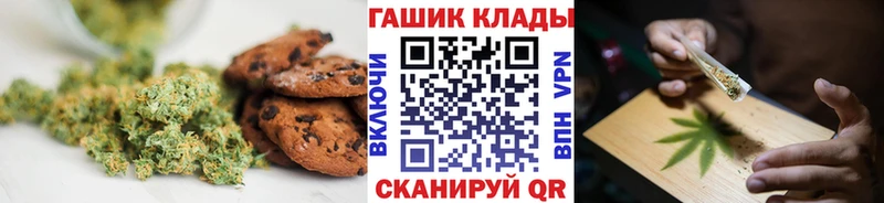 Еда ТГК марихуана  Старый Оскол 