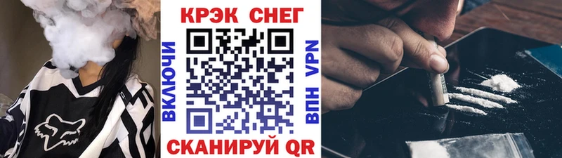 гидра вход Старый Оскол Кокаин 98%