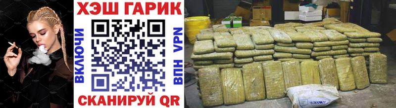 ГАШ hashish Старый Оскол