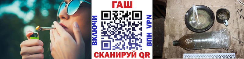 где купить наркоту  Старый Оскол  ГАШ Ice-O-Lator 
