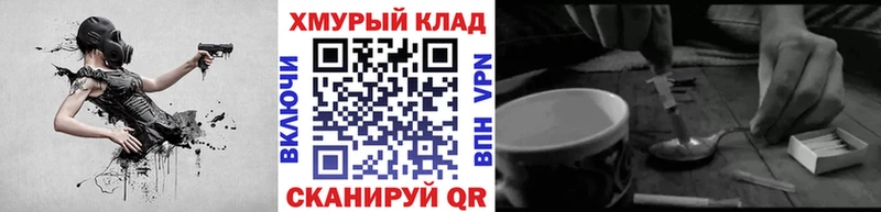где можно купить   Старый Оскол  Героин белый 