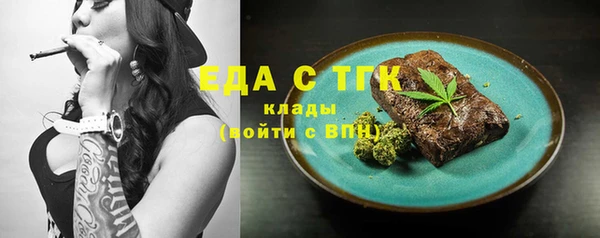 меф Майский