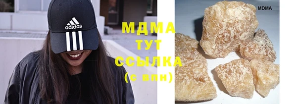 меф Майский