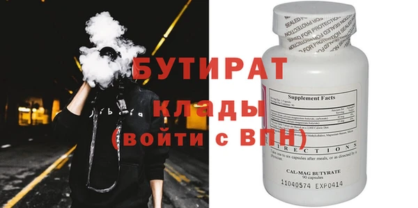 меф Майский