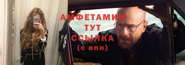 меф Майский