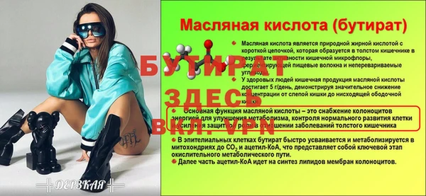 меф Майский