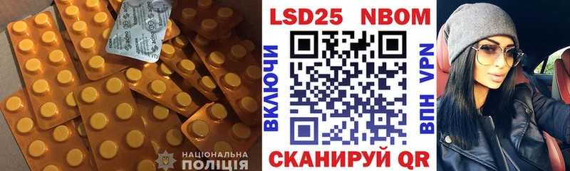 как найти закладки Старый Оскол маркетплейс формула LSD-25 экстази кислота