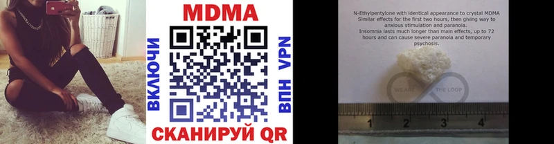 MDMA VHQ Старый Оскол