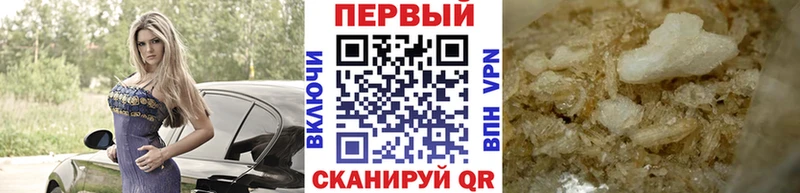 Метамфетамин Декстрометамфетамин 99.9%  Старый Оскол 