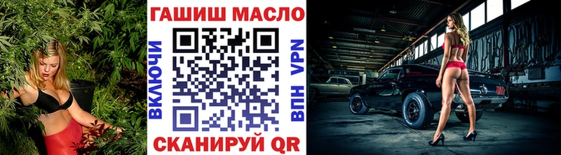 где купить наркотик  Старый Оскол  ТГК Wax 