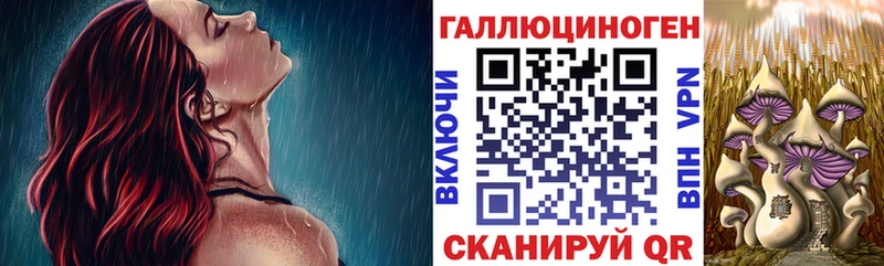 Псилоцибиновые грибы прущие грибы  закладки  Старый Оскол 